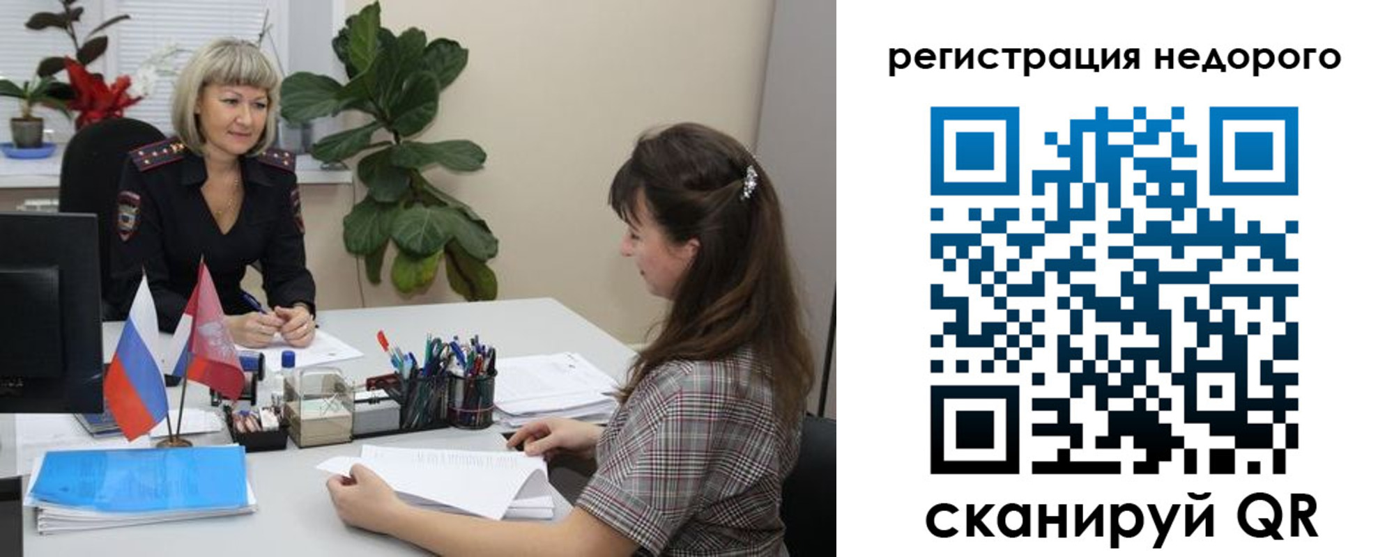 найти адрес прописки в Ивдели