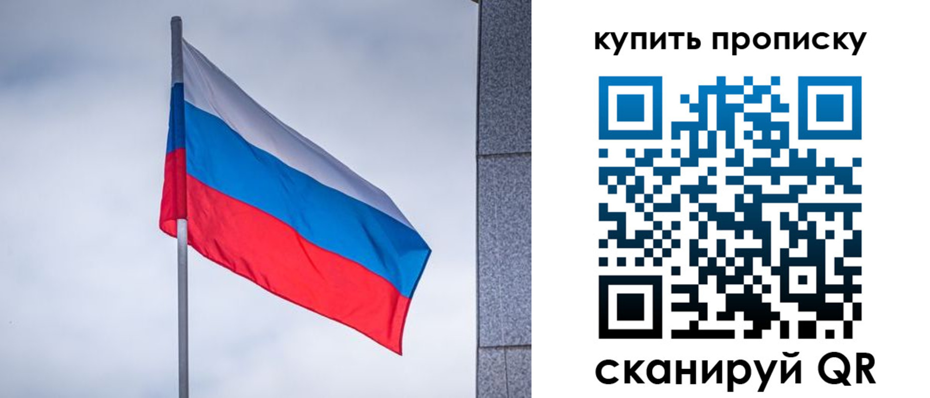 миграционный учет в Ивдели