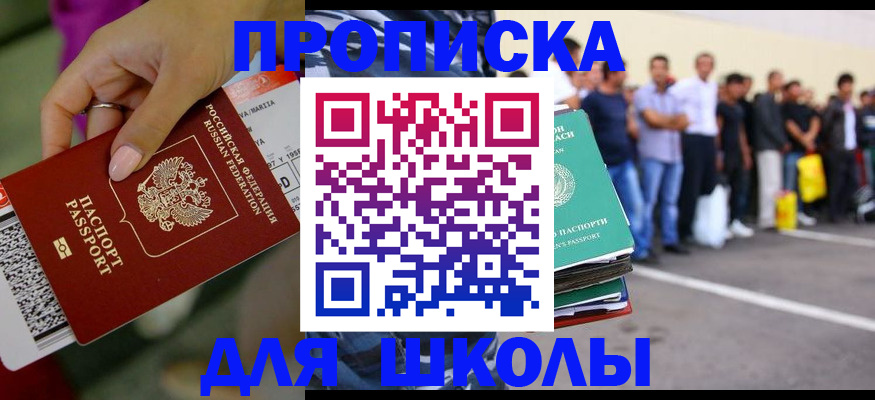 временная регистрация гарантия в Ивдели