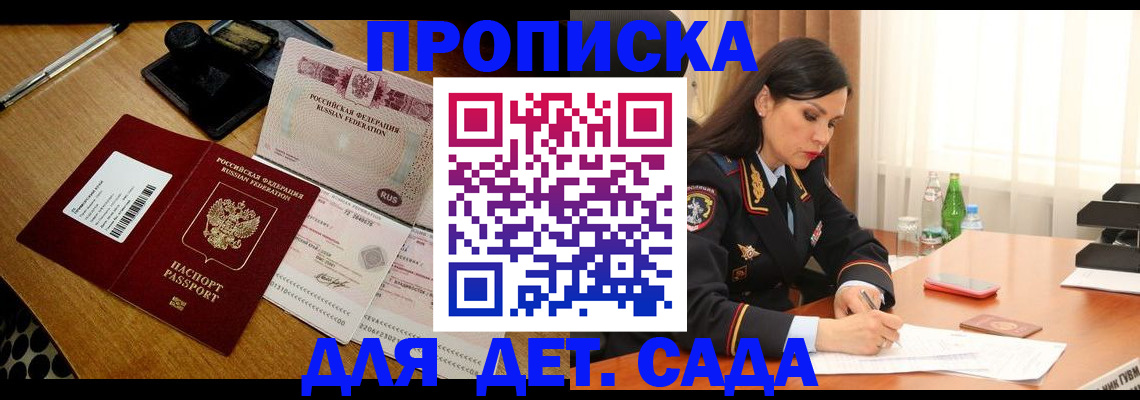 где прописаться в Ивдели